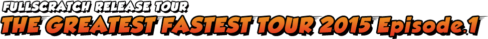 THE GREATEST FASTEST TOUR 2015 Episode.1